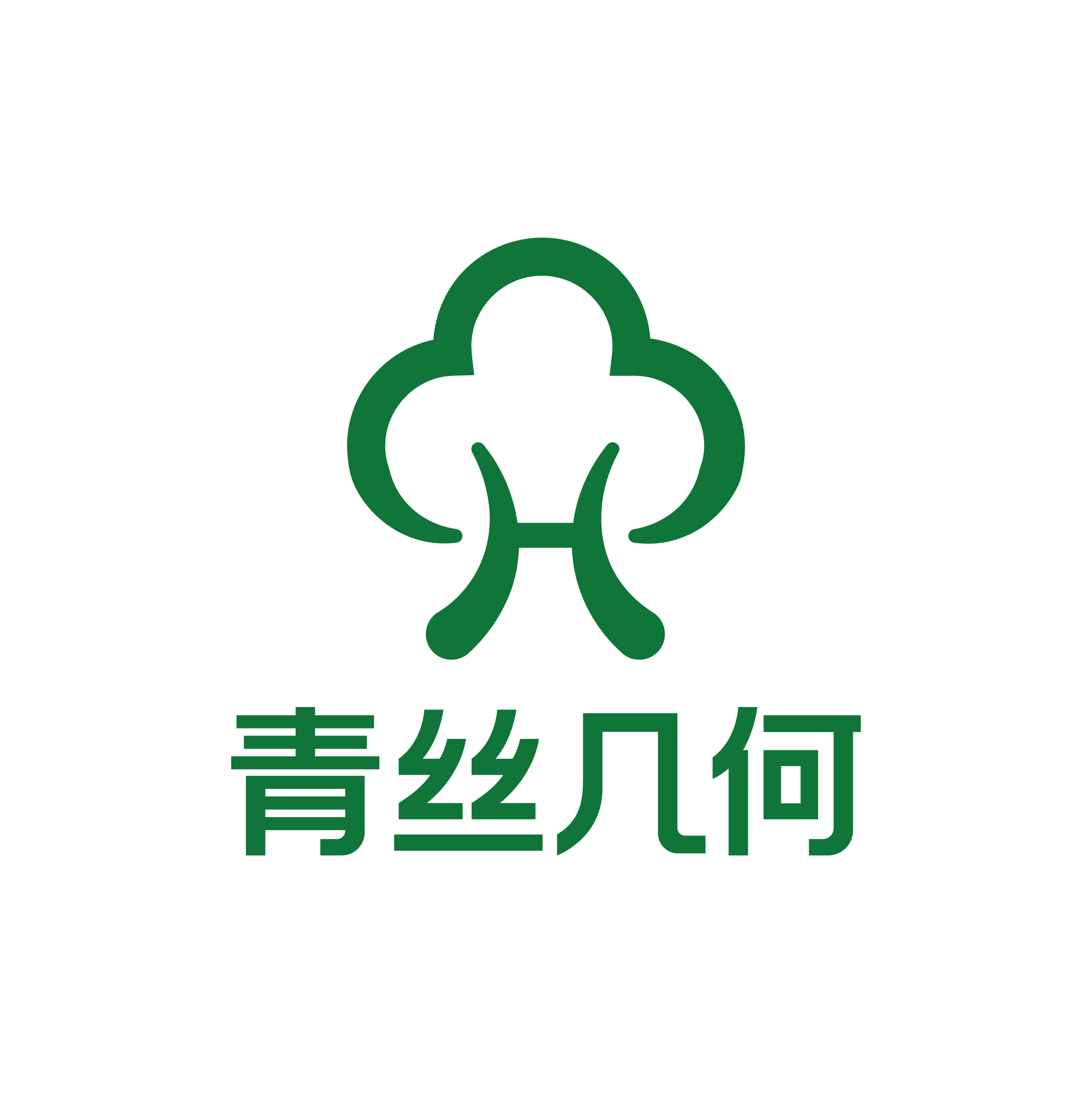 青丝几何